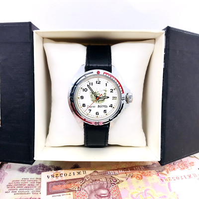 Komandirskie Vostok Wostok Kyi Shchek Khoryv Watch Soviet USSR 2414 Service  