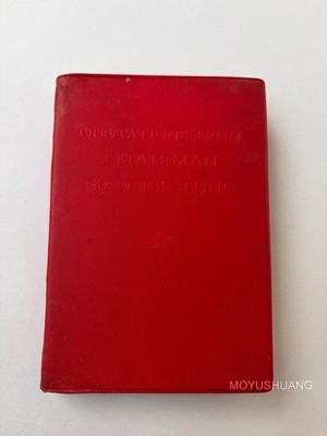 1966'' Full Edition Quotations From Chairman Mao Tse-Tung Little Red Book English