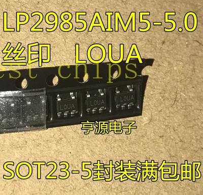 10 PCS LP2985AIM5-5.0/NOPB SOT-23-5 LDO VOLTAGE REGULATOR, 5V, 150mA   #vn