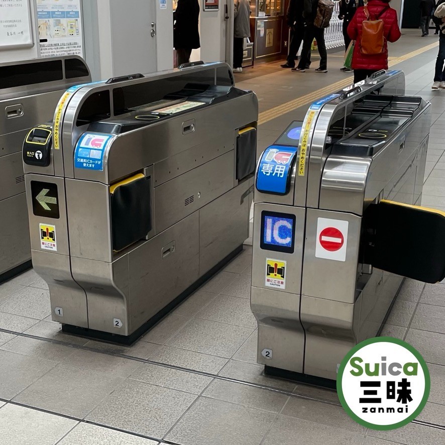 Expo 2025 Osaka ICOCA Transportation IC card JR Suica ICOchan | eBay