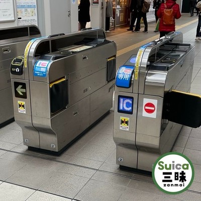 Expo 2025 Osaka ICOCA Transportation IC card JR Suica ICOchan, $69.80