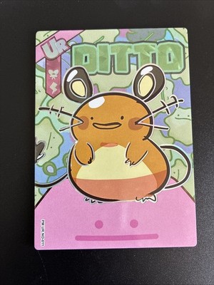 Ditto Dedenne UR 011 - Eif Origin 4.0 Non-TCG Pokémon Card  
