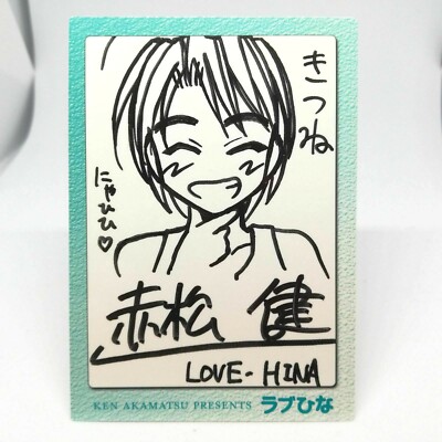 096 Mitsune Konno Love Hina KARTE JAPAN ANIME Ken Akamatsu Shonen Magazin