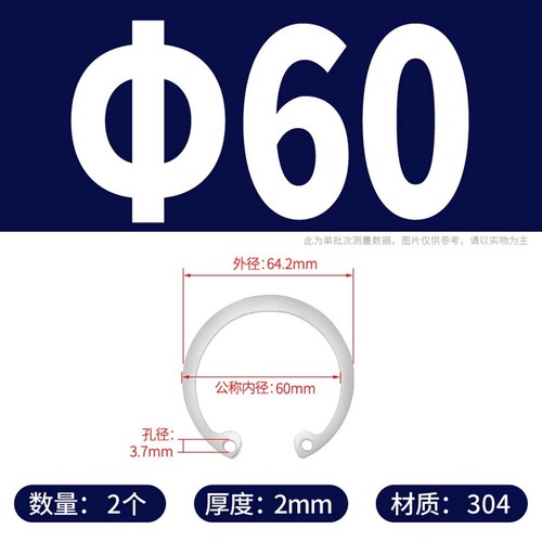 Internal Circlips Retaining Rings for Bores CirClip 3mm-150mm Stainless/Mn Steel - Picture 80 of 128