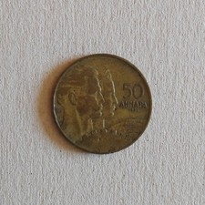 Moneda de 50 dinares de Yugoslavia de 1955 (muy bonita)