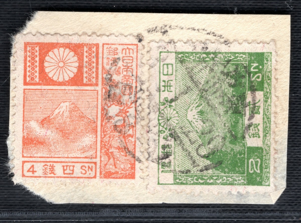 コレクション ANTIQUE STAMPS/POSTCARDS Japan old japanese vintage post stamp