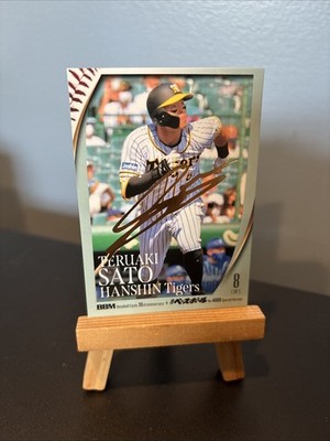 Teruaki Sato 2025 BBM 35th NPB #133 Gold Signature 017/100 Tigers 佐藤 輝明