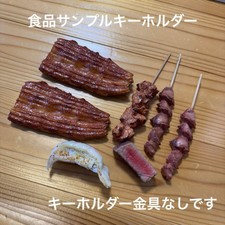 Muestras de alimentos: kabayaki, yakitori, filete, gyoza