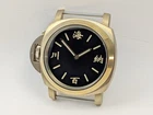 44mm Bronze Wristwatch Lefty-hand Model