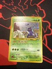 Swirled Heracross Neo Genesis No.214 Japanese Holo Unlimited