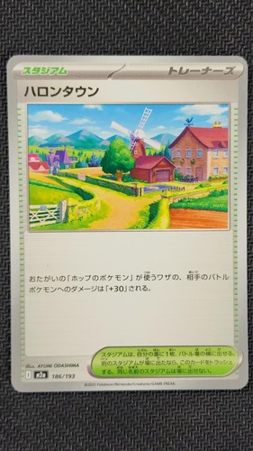 Postwick 186/193 MEGA Dream ex Japanese Pokemon LP