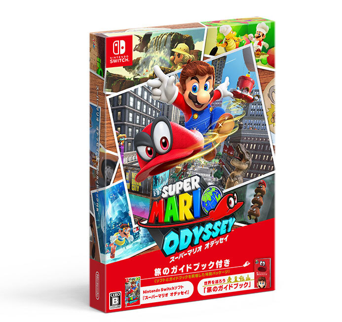 【最終値下】Nintendo Switch MARIO ODYSSEYパッケージ Unopened SW Super Mario Odyssey Guidebook Pack Nintendo