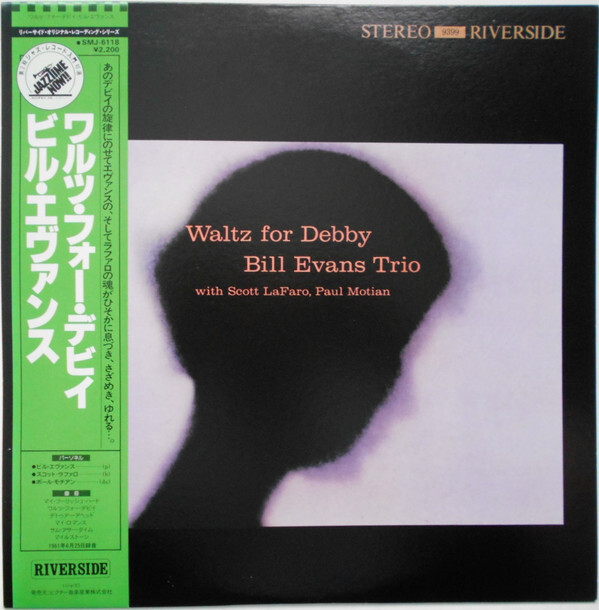 米国盤/Waltz for Debby Bill Evans Trio Bill Evans Trio - Waltz For Debby - Amazon.com Music