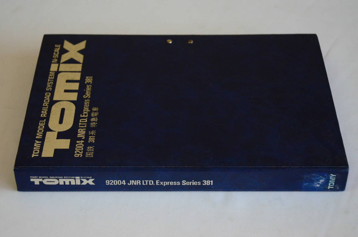 Tomix 92004 JNR 381 Series Limited Express Train N Gauge 6 Tomix 92004 JNR 381 Series Limited Express Train N Gauge 6
