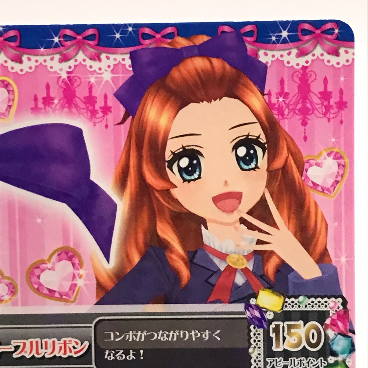 Tsubaki Saionji Chao PZ-009 Aikatsu! card Promo 2015 Foil Sunrise