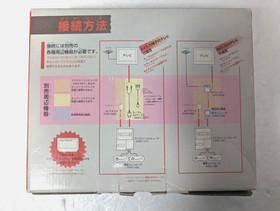 New Famicom Console AV NES HVC-101  Super mario bros 3 Japan Box Manual