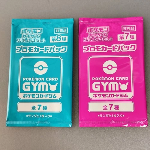 Scarlet & Violet GYM Promo Pack Vol.7, 8, Pokemon Cards  Sealed  2packs