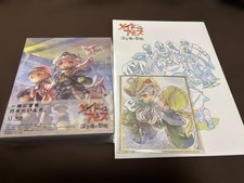 Made in Abyss Movie Dawn of the Deep Soul Blu-ray Japan Limited Edition, New Jap