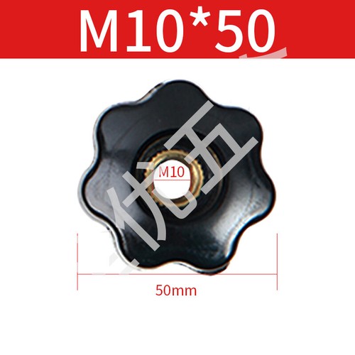 Sterngriff Sternmutter Klemmmutter Sternschraube Flügelmutter M5 M6 M8 M10 - M16 - Bild 14 von 27
