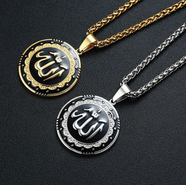 Alternate view of 14k Gold Plated Allah Necklace, Islamic Religious Allah Pendant Allah Muslim