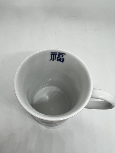 Konitz Japanese Asian Geisha Mug Cup from Germany Signed - Picture 6 of 8