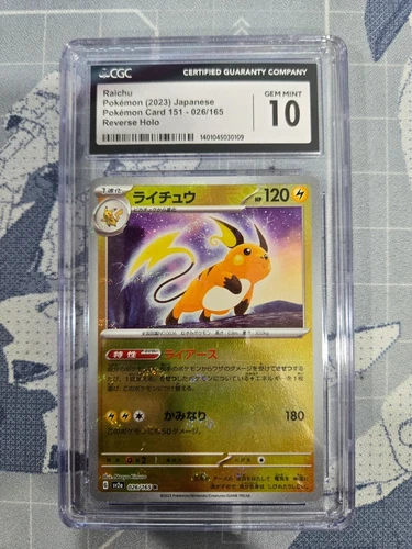 Raichu Japanese Pokemon 151 26/165 Poke Ball Reverse Holo CGC 10