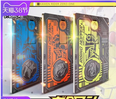 Kamen Rider Masked Rider Zero One Cartoon Usb Flash Drive Metal Card Ebay