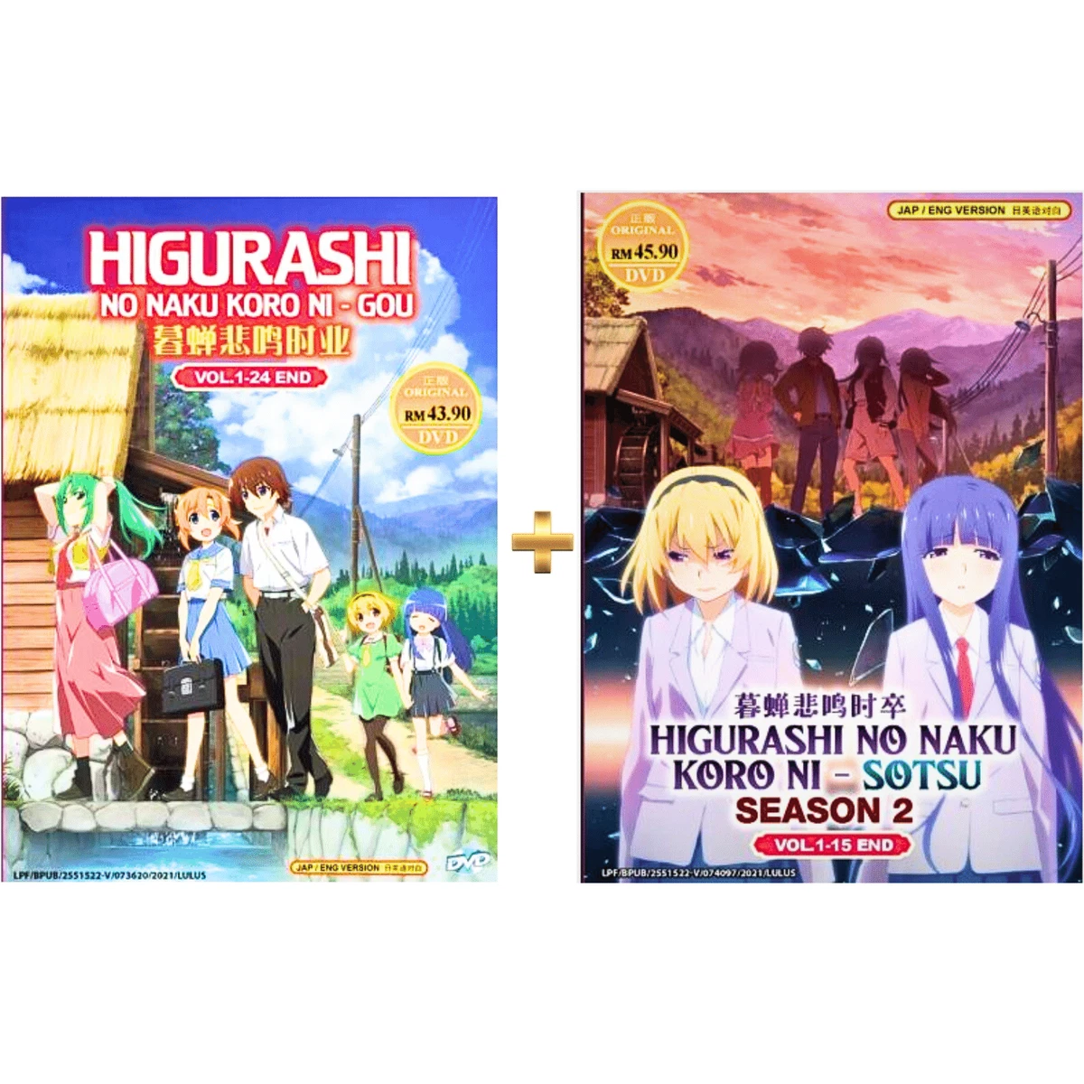 DVD Anime Higurashi No Naku Koro Ni Gou + Sotsu (Season 1+2) (1-39 End)  English