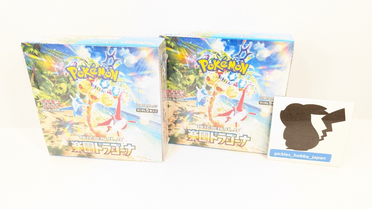kuwakuwaページ※本日中 2 Boxes set Pokemon Card Booster Box Paradise Dragona sv7a