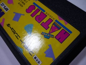 Kan00 Game Software FC HATRIS (No Box or Manual) Family Computer Famicom Nintend