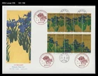 Art,Painting,Flower,Philatelic Week 2017,Japan 2017 FDC,Cover