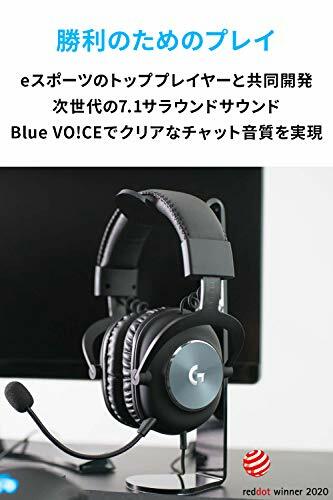 【Nia】Logicool G PRO X G-PHS-003 ロジクールG ゲーミング ヘッドセット Logicool G PRO X G-PHS