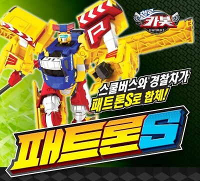 Hello Carbot PATRON S Combined School Bus, Police Car Transformer