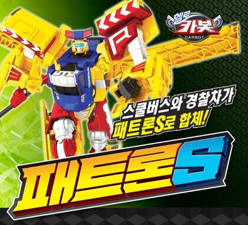 Hello Carbot SUPER PATRON Combined Transformer Robot Toy - Dire Ex & Patron S - Picture 3 of 12