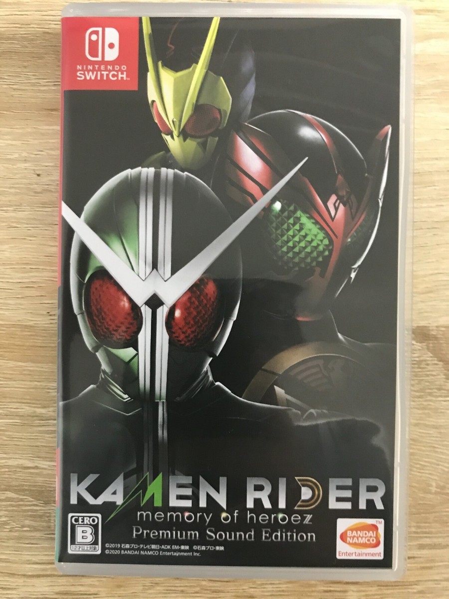 新しい季節 Premium heroez of memory RIDER KAMEN Sound Switch Edition ニンテンドースイッチソフト