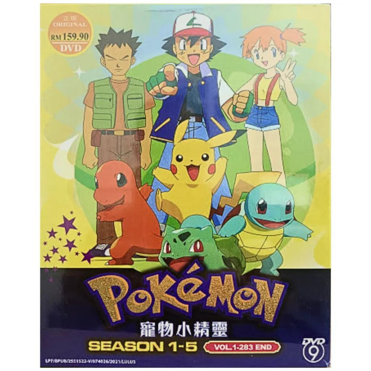Pokemon Season 1-5 Complete DVD Set (Vol. 1-283) English Dubbed Region Free