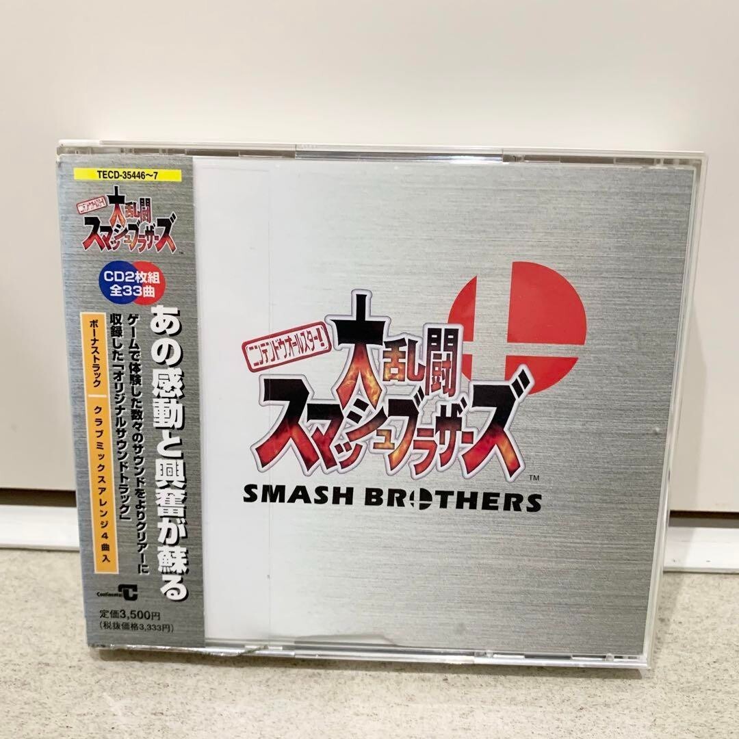 CD Nintendo All Stars! Super Smash Bros. Original Soundtrack
