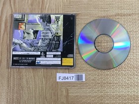Tantei Jinguuji Saburou Mikan no Report SEGA SATURN Japan - FJ8417