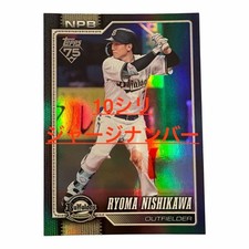 10 Series Topps NPB Ryoma Nishikawa Orix Buffaloes Jersey