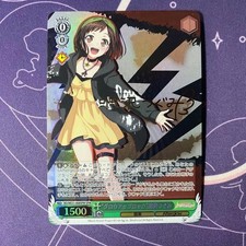 BanG Dream Weiss Schwarz TSG Togumi Glow Up Rock SPM Special