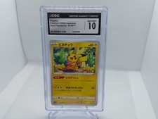 Pikachu 014/071 S10a: Dark Phantasma for sale | eBay