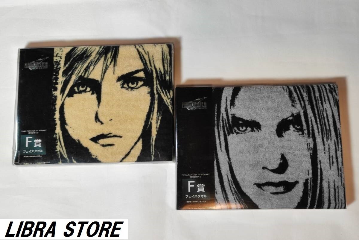 RARE Final Fantasy VII FF7 Remake Kuji Cloud & Sephiroth Towel