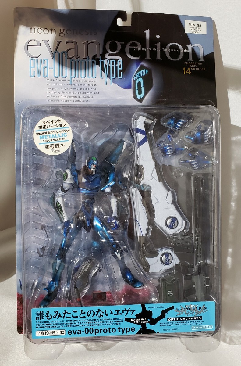 エバンゲリオン　シト育成　Neón genesis EVANGELION Analogue Pocket Wonderswan - Neon Genesis Evangelion: Shito