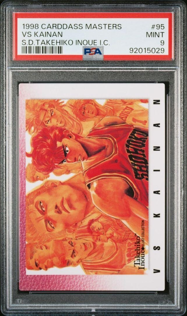 Slam Dunk Takehiko Inoue 1998 Carddass Masters VS Kainan [PSA9] | eBay