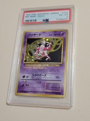 japanese mr mime pokemon card PSA 10 Mr Mime #179 Pokemon 151 SV2a Japanese Pokemon card – GorillaTCG main image 0