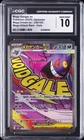2025 POKEMON JAPANESE MEGA DREAM #230/193 MEGA GENGAR EX CGC 10 GEM MINT