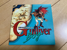 Gulliver Boy Sega Saturn SS Japan Complete CIB 2 Disc Tested Working Obi Reg Car