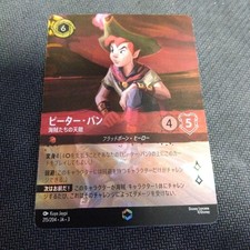 Lorcana Peter Pan The Pirates' Nemesis Enchanted