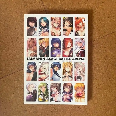 Taimanin Asagi Battle Arena CHARACTER VISUAL BOOK 10
