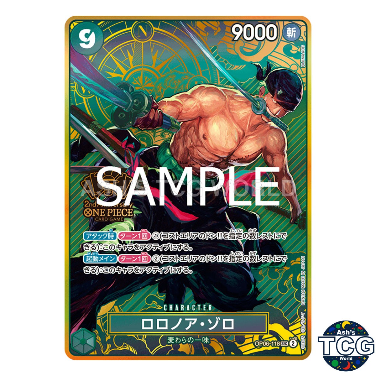 Roronoa Zoro SEC OP06-118 Promo 2nd ANNIVERSARY SET One Piece Card Game Japanese